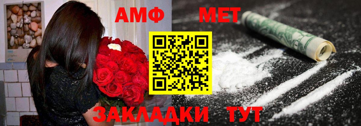 Amphetamine 97%  АМФ  Великий Устюг  Вход с VPN 