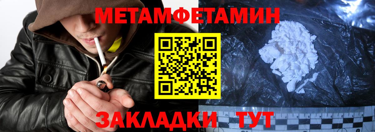 АМФ Розовый Великий Устюг