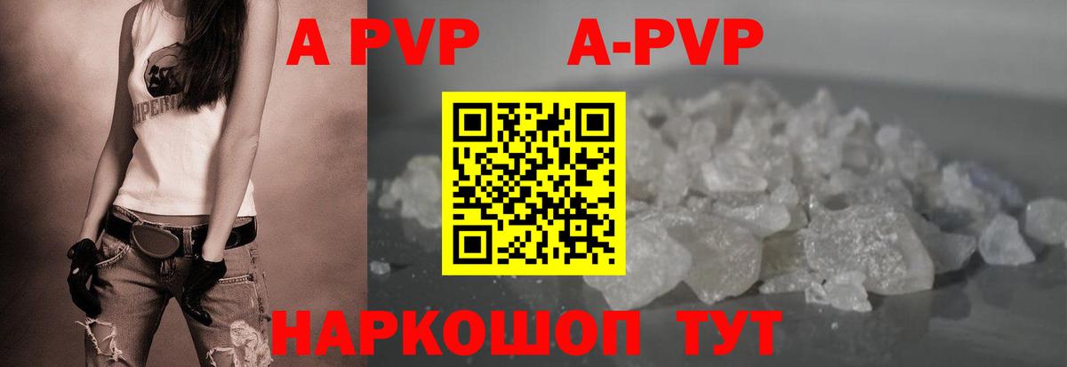APVP СК КРИС Великий Устюг