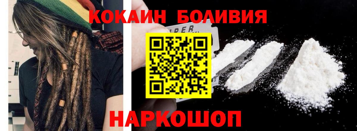 КОКАИН Эквадор Великий Устюг