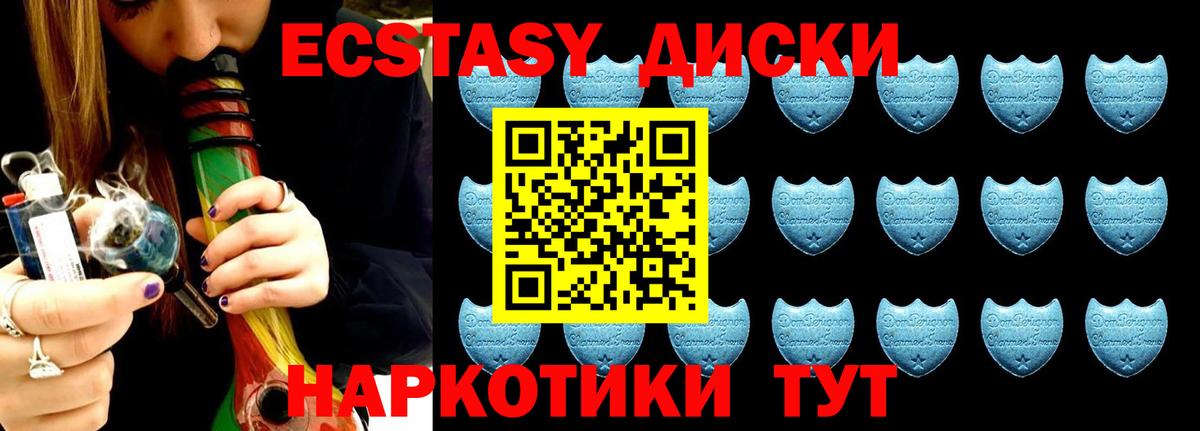 мориарти клад  Вход с VPN  Великий Устюг  ЭКСТАЗИ XTC  Ecstasy Philipp Plein 