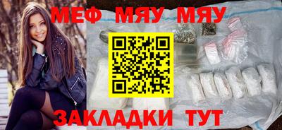 дистиллят марихуана Анжеро-Судженск