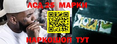 круглые Анапа