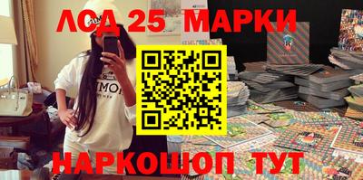 2c-b Ангарск