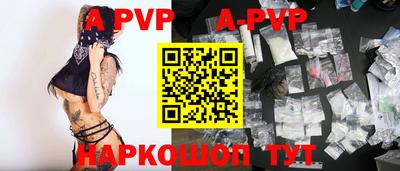 дистиллят марихуана Анжеро-Судженск