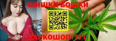 дистиллят марихуана Анжеро-Судженск