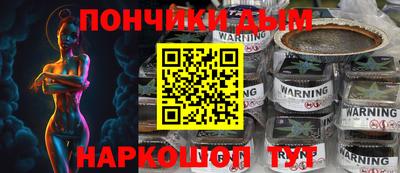 круглые Анапа