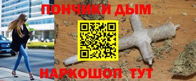 круглые Анапа