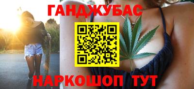 дистиллят марихуана Анжеро-Судженск
