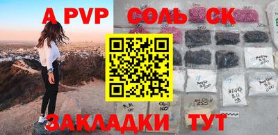 круглые Анапа