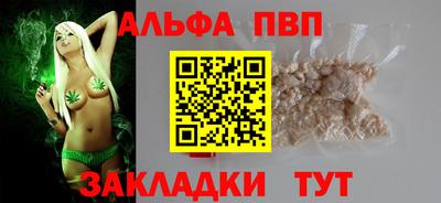 круглые Анапа