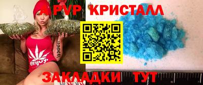 2c-b Ангарск