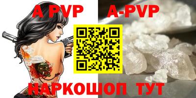 дистиллят марихуана Анжеро-Судженск