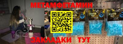 круглые Анапа