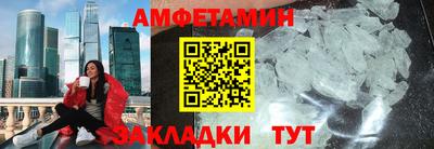 круглые Анапа