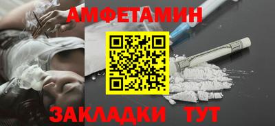 2c-b Ангарск