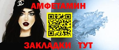 дистиллят марихуана Анжеро-Судженск