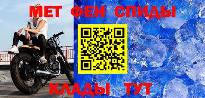 2c-b Ангарск