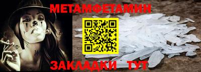 круглые Анапа