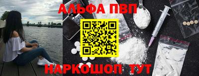 круглые Анапа
