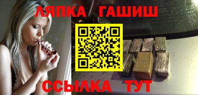 круглые Анапа