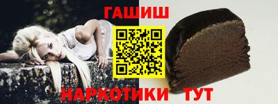 дистиллят марихуана Анжеро-Судженск