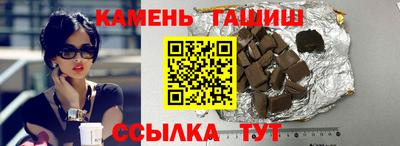 дистиллят марихуана Анжеро-Судженск