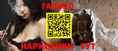дистиллят марихуана Анжеро-Судженск