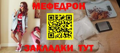 круглые Анапа
