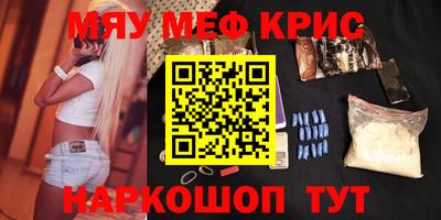 дистиллят марихуана Анжеро-Судженск