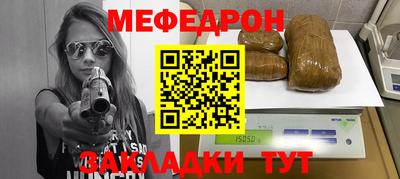 круглые Анапа