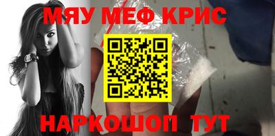 круглые Анапа