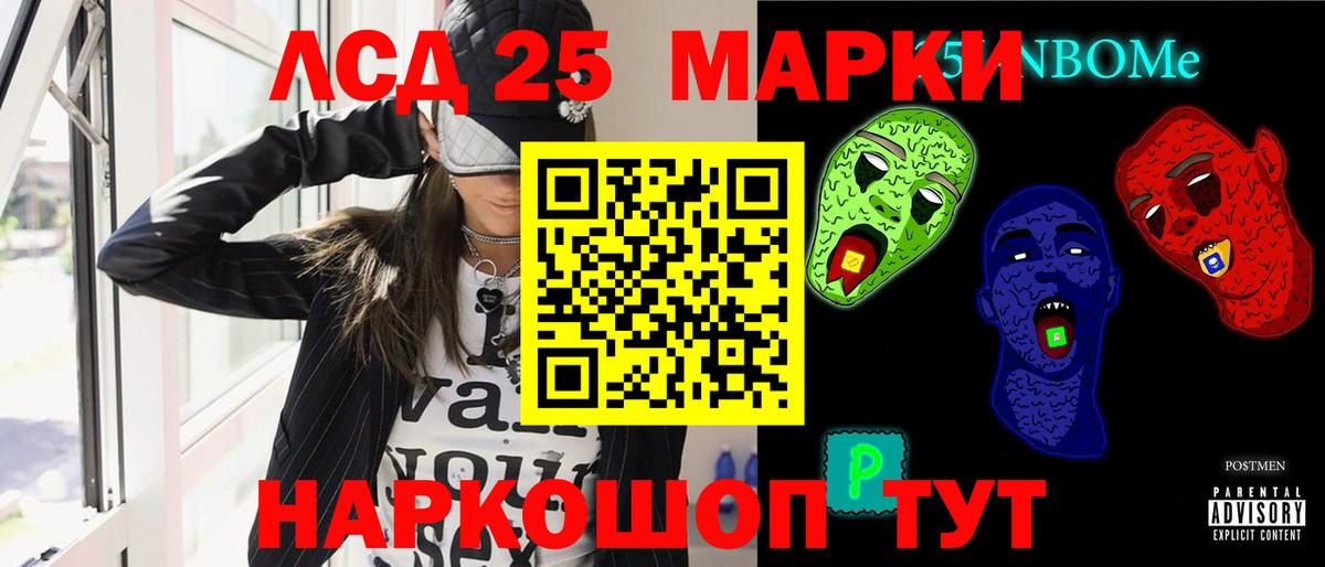 Лсд 25 экстази кислота Великий Устюг