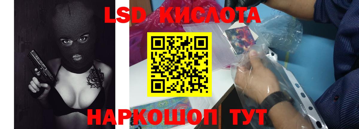 Великий Устюг  ЛСД экстази  Вход с VPN  ЛСД экстази кислота 