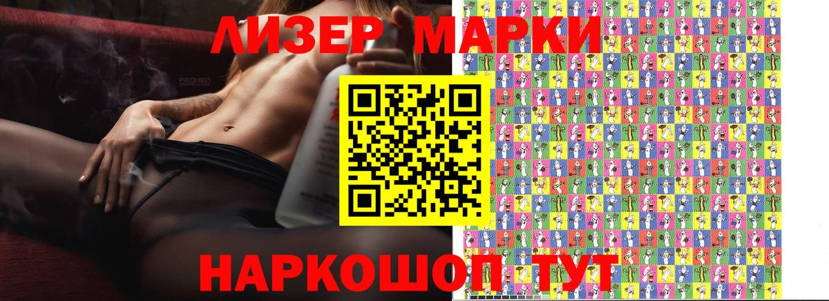 Великий Устюг  наркота  Вход с VPN  Марки NBOMe 1,8мг  Марки 25I-NBOMe 