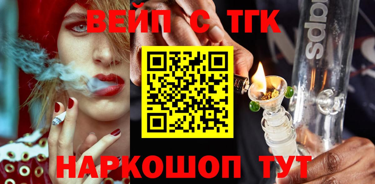 ТГК Wax Великий Устюг