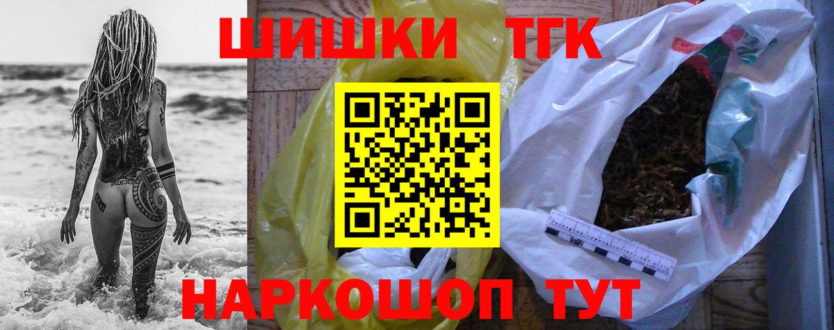 Шишки марихуана OG Kush Великий Устюг